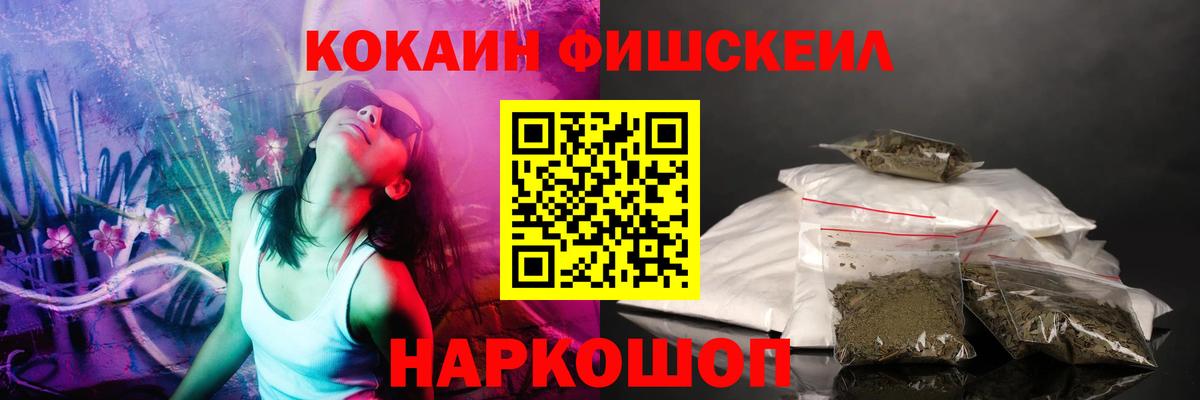 КОКАИН 97% Вольск
