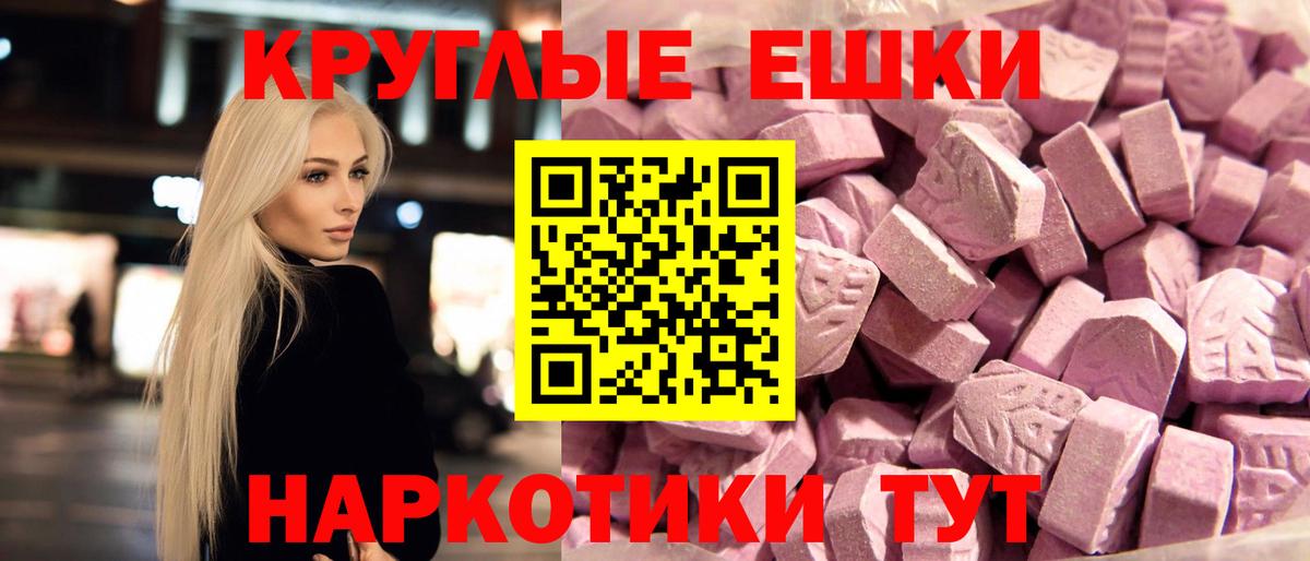 ЭКСТАЗИ Philipp Plein Вольск
