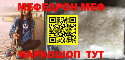 винт Лесосибирск