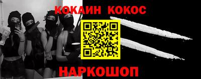 дживик Ливны