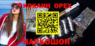 дживик Ливны