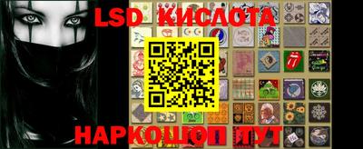 винт Лесосибирск