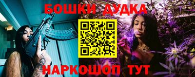 дживик Ливны