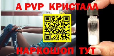 винт Лесосибирск