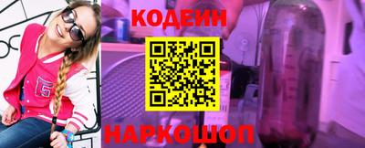 дживик Ливны