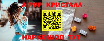 дживик Ливны