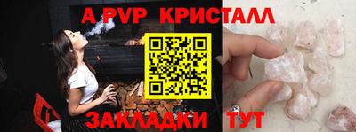 винт Лесосибирск