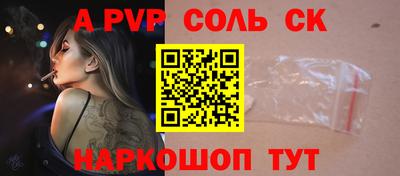 винт Лесосибирск