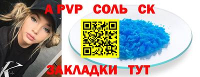 дживик Ливны