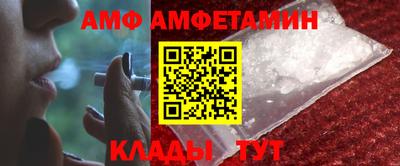 винт Лесосибирск