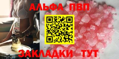 винт Лесосибирск