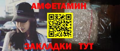 дживик Ливны