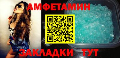 винт Лесосибирск