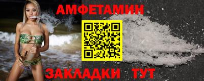 дживик Ливны