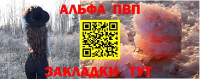 дживик Ливны