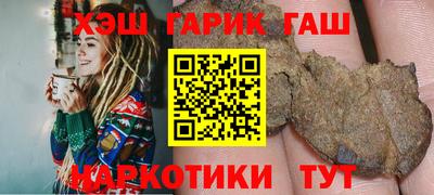 дживик Ливны
