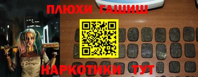 винт Лесосибирск
