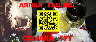 дживик Ливны
