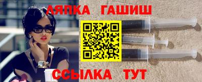 винт Лесосибирск