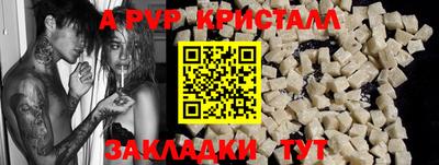 дживик Ливны