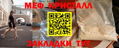 дживик Ливны