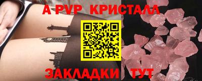 винт Лесосибирск