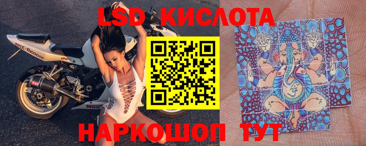 Наркотические марки 1,8мг Вольск