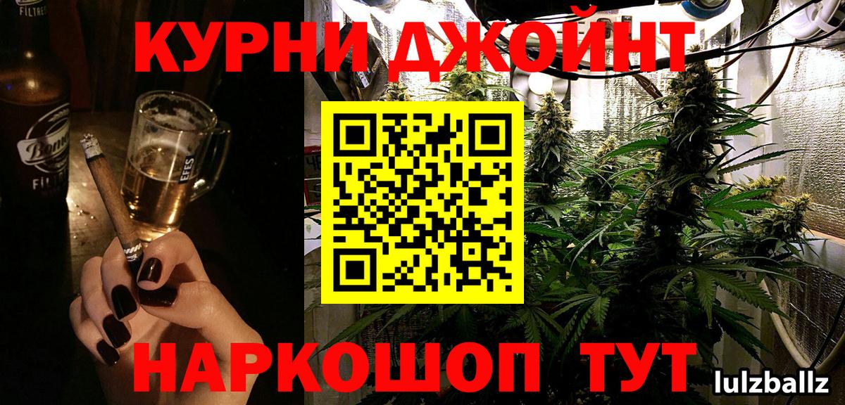 МАРИХУАНА сатива  Бошки Шишки марихуана  МАРИХУАНА семена  Вольск  Вход с VPN 