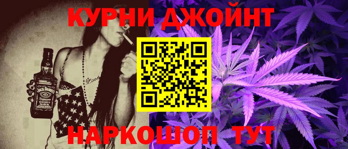 Марихуана VHQ Вольск